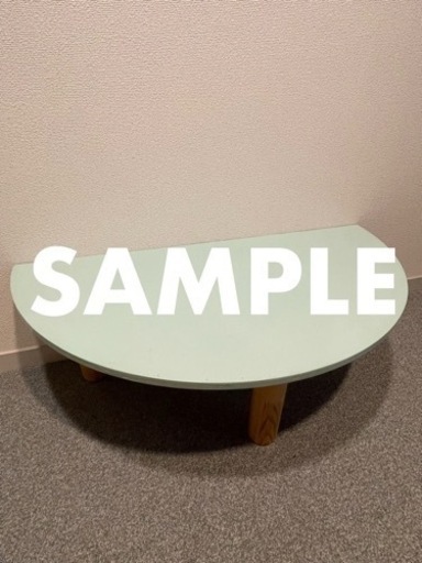 水色半円テーブル天板　直径100㎝