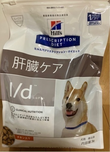 犬ドライフード　ヒルズ　肝臓ケア I/d　3キロ prescription diet