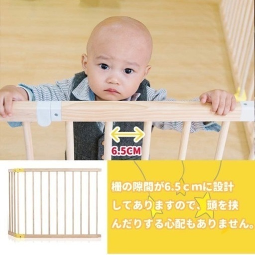 Amazon.co.jp: KoiHouse たためる木製ベビーサークル