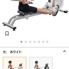 ローイングマシン ※美品 ※値下げ※【マット付】