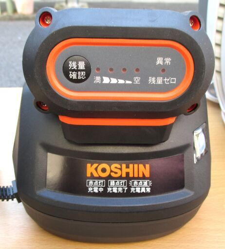 ☆工進 KOSHIN SJC-3625 充電式高圧洗浄機◇使用回数1回・お