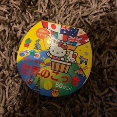 キティちゃんの世界の国旗絵本カード