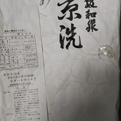 着物 小紋 高級正絹 和服 高級和装 