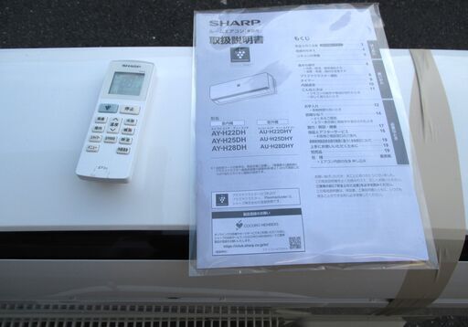 ☆シャープ SHARP AY-H22DH 冷暖房ルームエアコン 高濃度