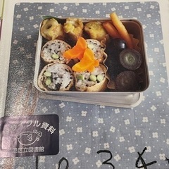 【無料】サルビア給食室の園児のお弁当