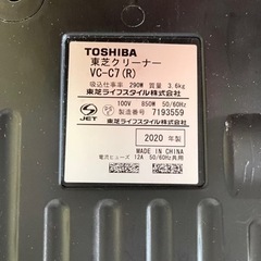 東芝　クリーナー　vc-c7
