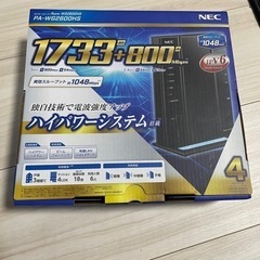新品　NEC 無線LANルーター PA-WG2600HS