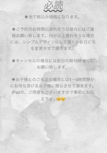 岡山市中区江崎で自宅ネイルサロンをしております Chika 岡山のネイルの無料広告 無料掲載の掲示板 ジモティー