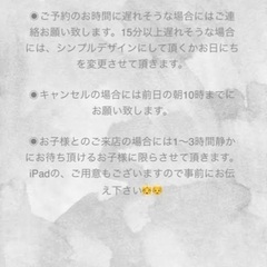 岡山市中区江崎で自宅ネイルサロンをしております Chika 岡山のネイルの無料広告 無料掲載の掲示板 ジモティー
