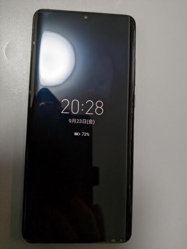 HUAWEI p30pro ブラック 美品中古