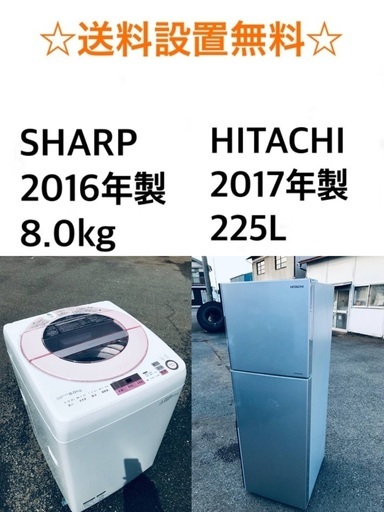 ★送料・設置無料✨★  8.0kg大型家電セット☆冷蔵庫・洗濯機 2点セット✨