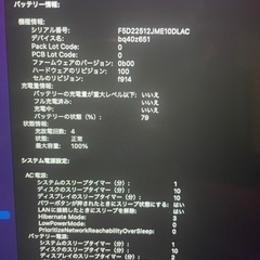 Macbook Air m2 2022 8gb 256gb スペースグレイ ほぼ新品