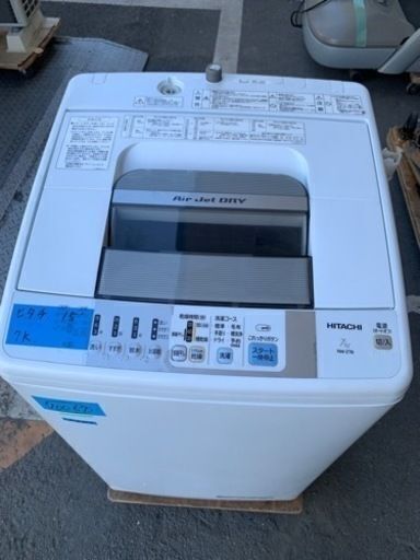 おすすめネット 配送可能 日立 7．0kg全自動洗濯機 白い約束 シルバー 