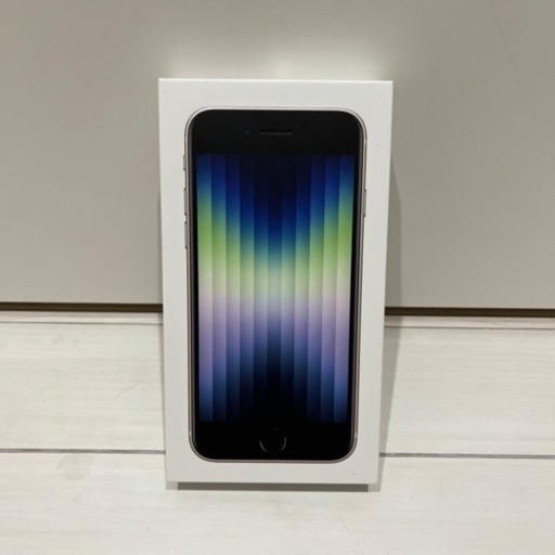 最新作売れ筋が満載 3連休限定価格 iPhone SE 3 スターライト ホワイト