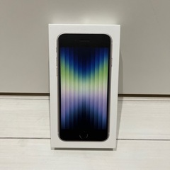 3連休限定価格　iPhone SE 3 スターライト　ホワイト　...