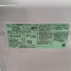 🌿HITACHI / 日立 2015年製🌿5ドア冷蔵庫 470L！動作確認済み✨ - 新座市