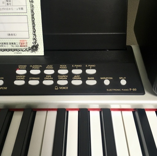 値下げ！ヤマハ YAMAHA ステージピアノ P-80 Wホワイト 極上品！奇跡の