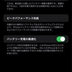 【ネット決済】iPhone13proMax 256 SIMフリー...