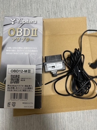 ユピテル レーダー探知機