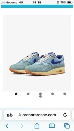 NIKE AIR MAX 1 Dirty Denim デニム エアー マックス