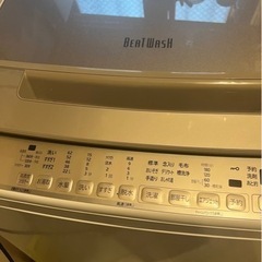 2022年購入　日立ビートウォッシュ洗濯機　BW-V80-G