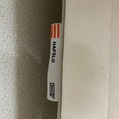 IKEA ダブルサイズ　マットレス HAFSLO