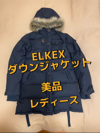ELKEX ダウンコート レディース ネイビー Lサイズ