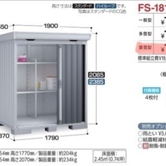 使用1年未満美品！　イナバ物置