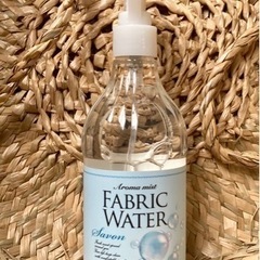 【新品】Fabric Water衣類消臭剤／せっけんの香り