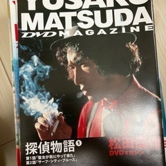 松田優作DVD 1-41 マガジン ポストカード 名刺入れ