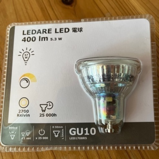 IKEA LEDライト　　11個