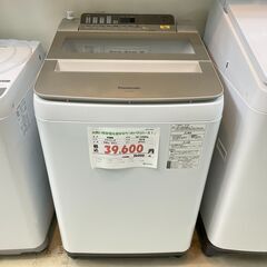 宇都宮でお買得な家電を探すなら『オトワリバース！』三ツ星貿易 7.0kg 