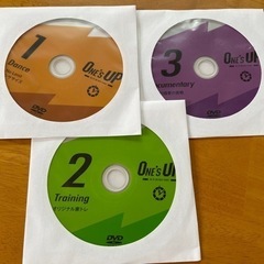 ONE.sＵＰ５袋+１袋おまけ➕DVD３枚未開封