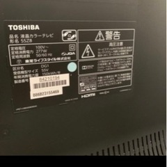 東芝 レグザ 55インチ