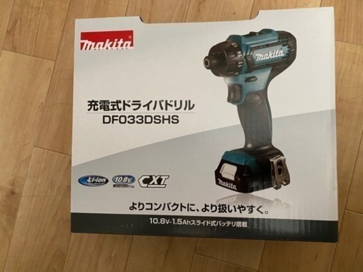 今週のみ値下げ！新品 10,8Vマキタインパクトドライバー 予備バッテリー付