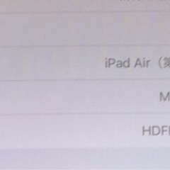 ?早い者勝ち?iPad Air 第五世代?9月24日締切
