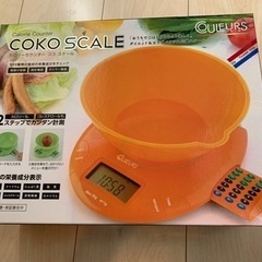 【1500円→1000円値下げ】カロリーカウンター　ココスケール