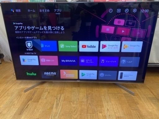 N335★SONY製★2019年製55型液晶テレビ★1年間保証付き