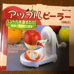 未使用品✨りんご🍎簡単皮剥き