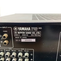 YAMAHA PREMAIN AMP A-750