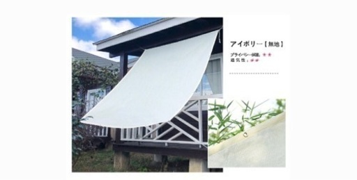 タープ　白　カフェ風
