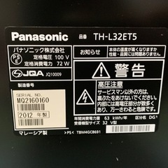Panasonic パナソニック VIERA ビエラ TH-L32ET5 テレビ 2012年製 リモコン コード 一式