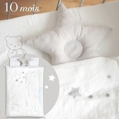 10mois ベビー布団セット