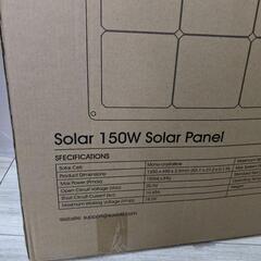 suaoki ソーラーチャージャー 150W 単結晶 ソーラーパネル 高発電効率  極薄 キャンピングカー テント アウトドア TPS-FLX-DF150 新品未使