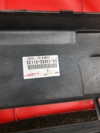 【中古】ハイエース 4型 標準 純正バンパー シルバー
