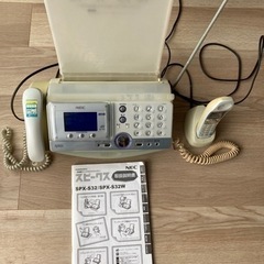 普通紙FAX機能付き電話機(子機付)