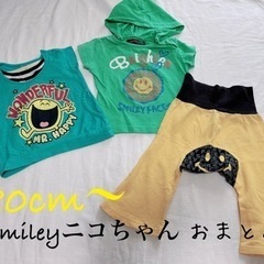 ８０cm子供服smileyニコちゃんおまとめ☆