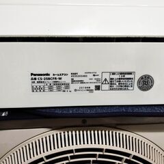 受付終了！] Panasonic 18年製ルームエアコン 8畳用