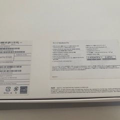 MacBook Pro 13インチ❗️