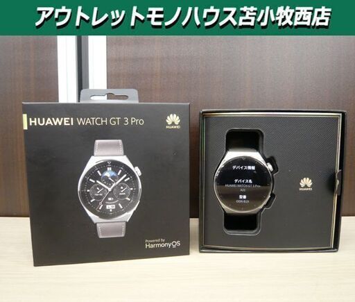 HUAWEI WATCH GT3 PRO ODN-B19 46mm クラシックモデル スマート